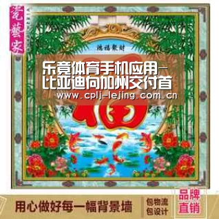  乐竟体育手机应用