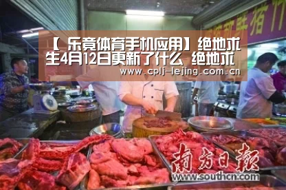 乐竟体育App下载