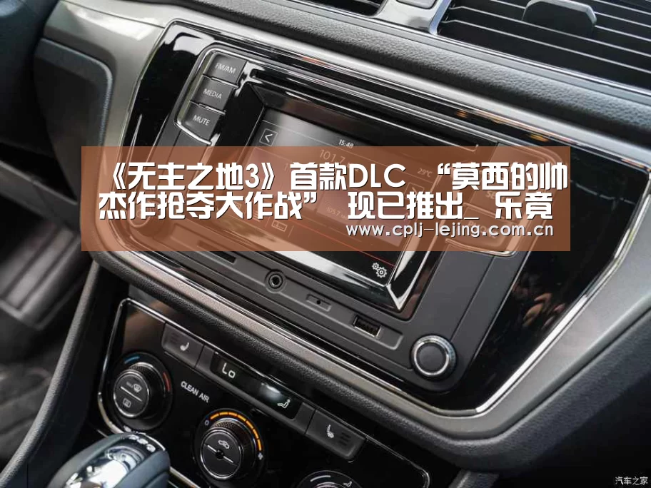  乐竟体育手机应用