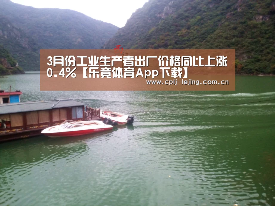  乐竟体育手机应用