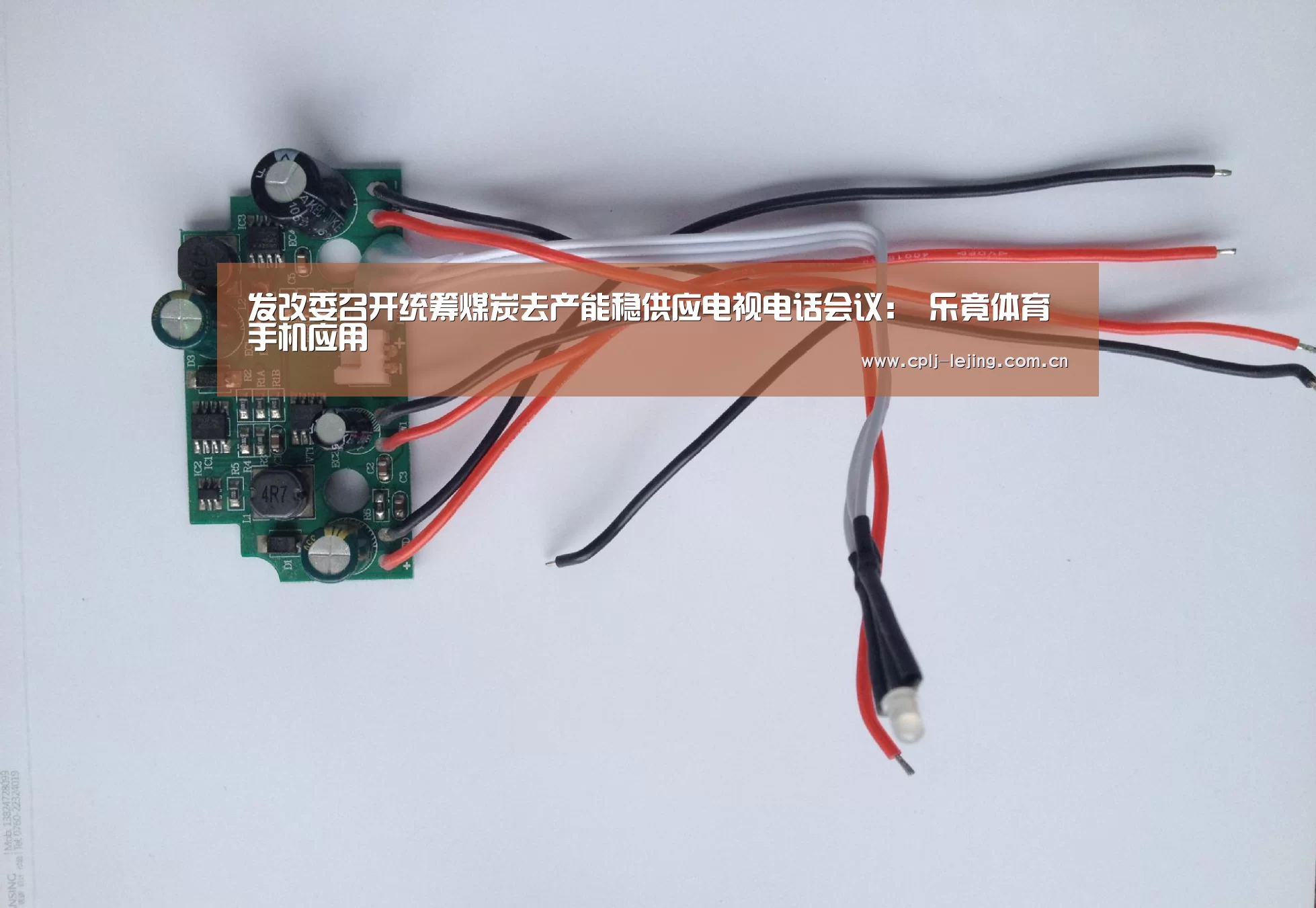  乐竟体育手机应用