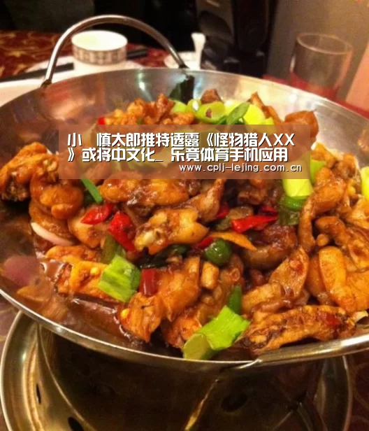  乐竟体育手机应用
